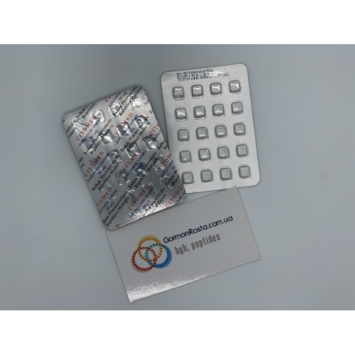 T-3 Citomed 50 mkg 20 tab (Balkanpharmaceuticals) 